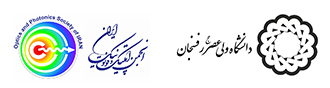 The 27th Iranian Conference on Optics and Photonics (ICOP 2021) and the 13th Iranian Conference on Photonics Engineering and Technology (ICPET 20201)
